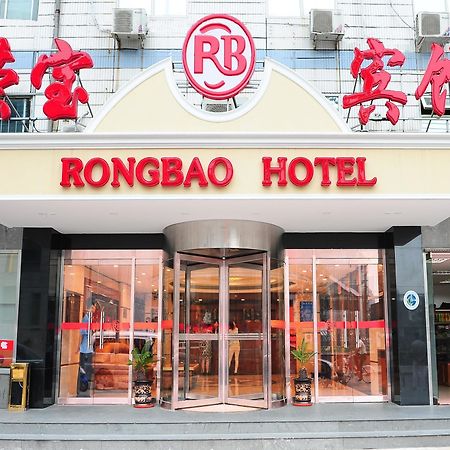 Rongbao Hotel Peking Kültér fotó